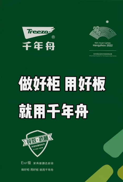 大同板材批发